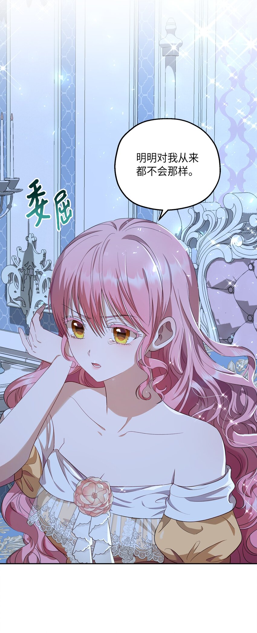 30 论沟通的重要性(1/2)-第31话