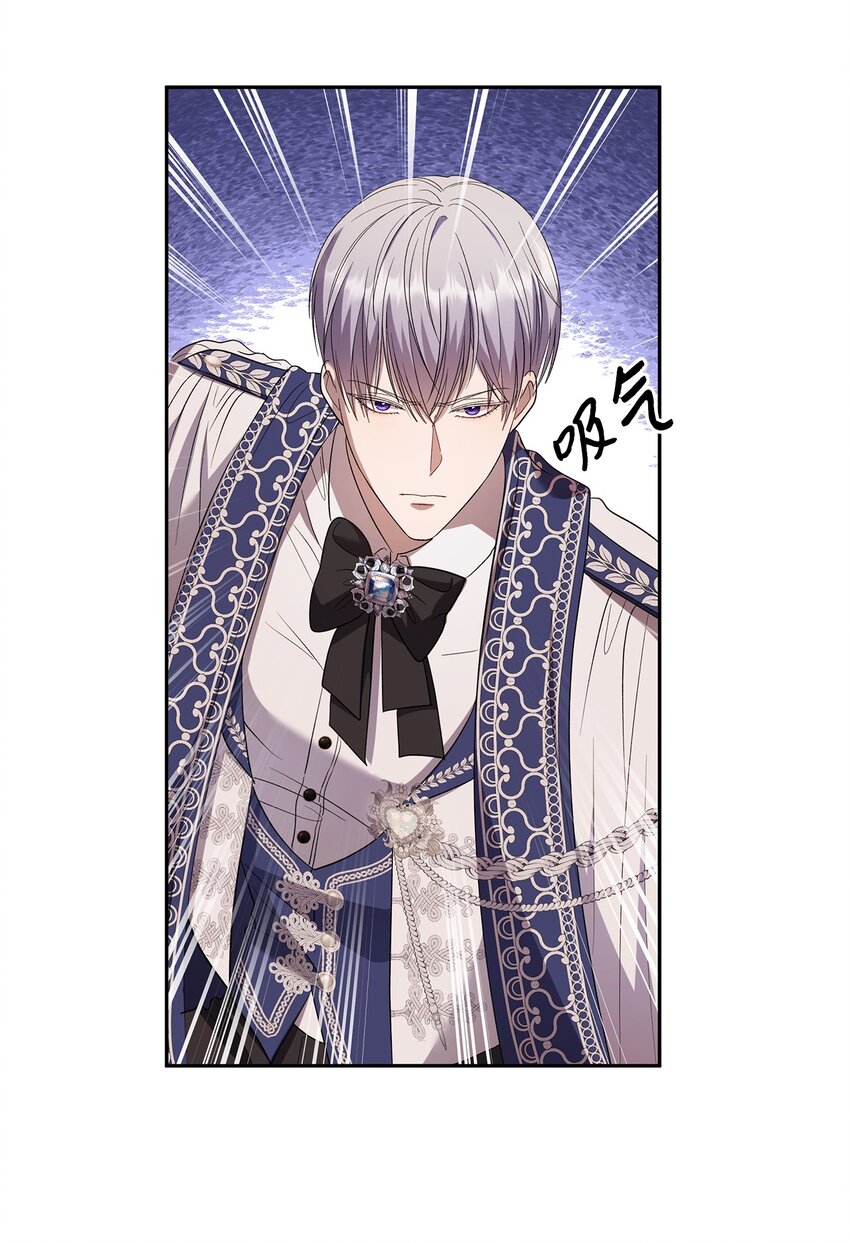 32 皇子好心助攻(1/2)-第33话