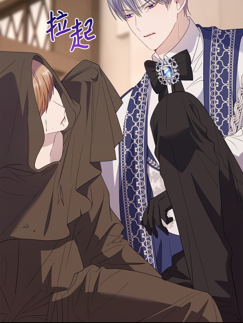 32 皇子好心助攻(1/2)-第33话