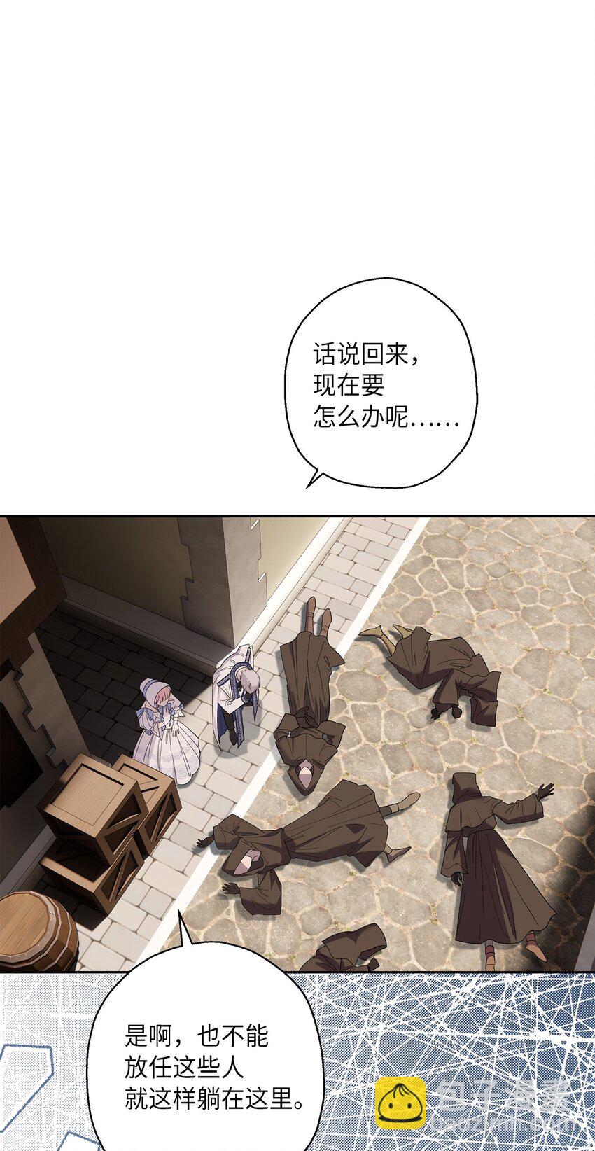 32 皇子好心助攻(1/2)-第33话