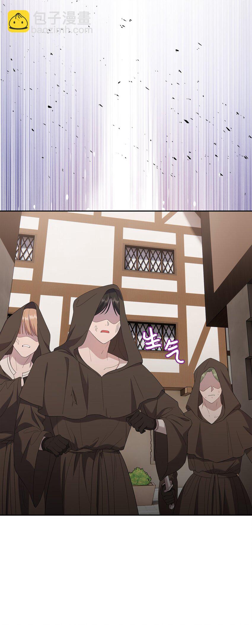 32 皇子好心助攻(1/2)-第33话