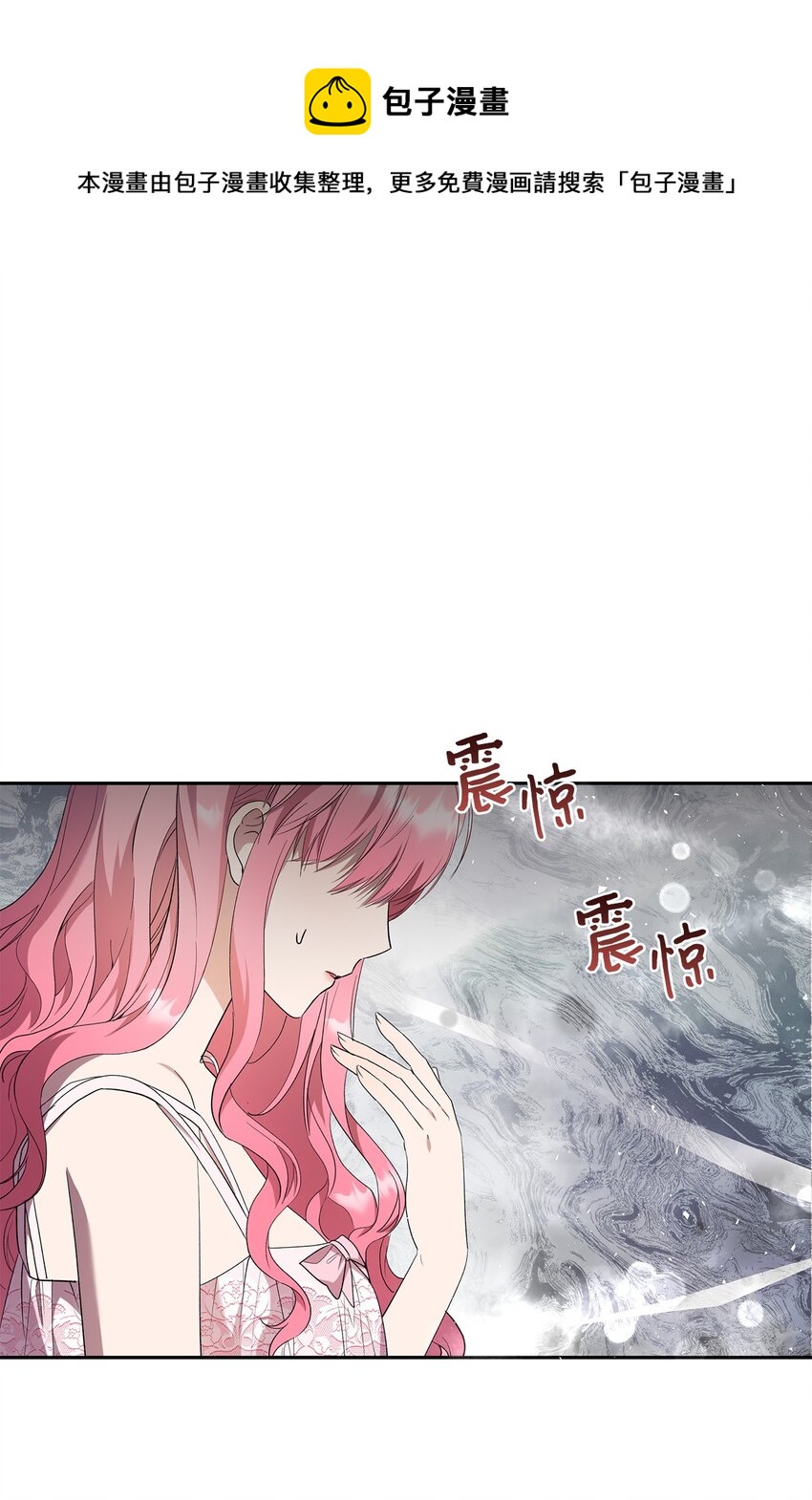 34 夜袭(1/2)-第35话