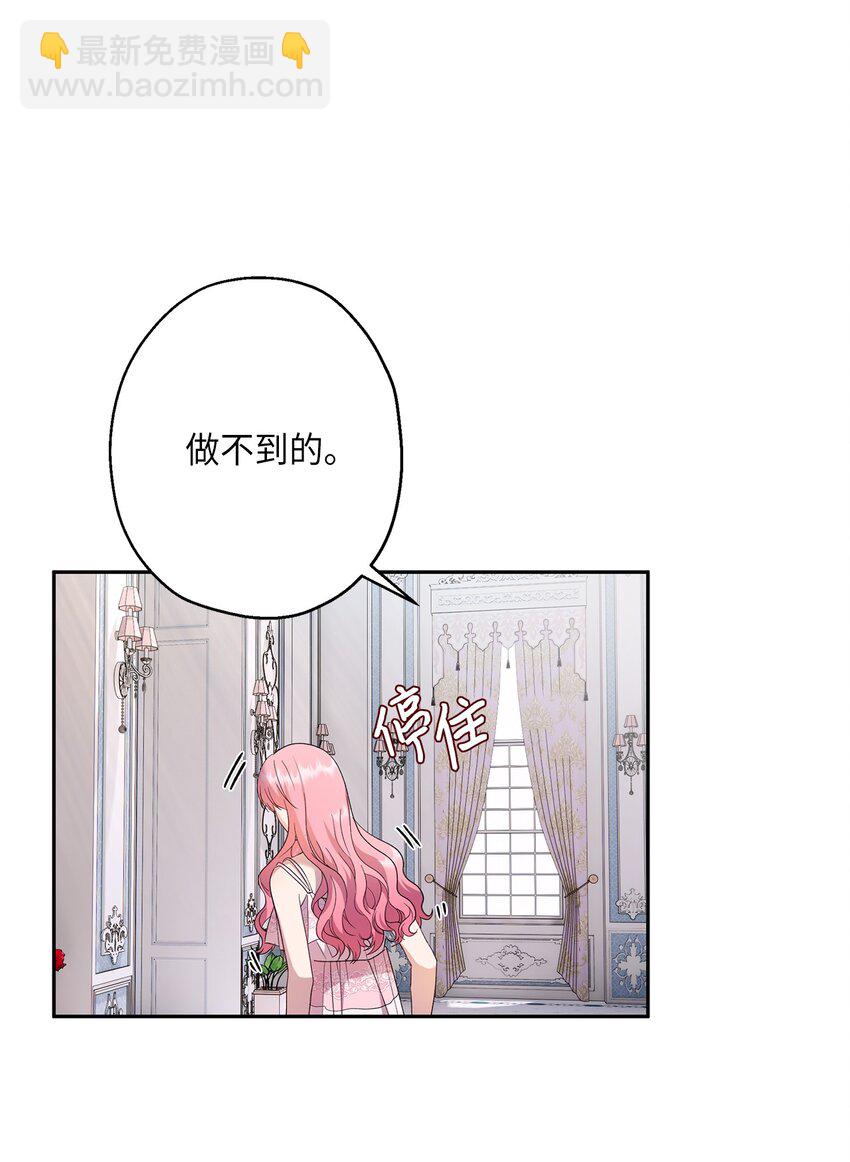 34 夜袭(1/2)-第35话