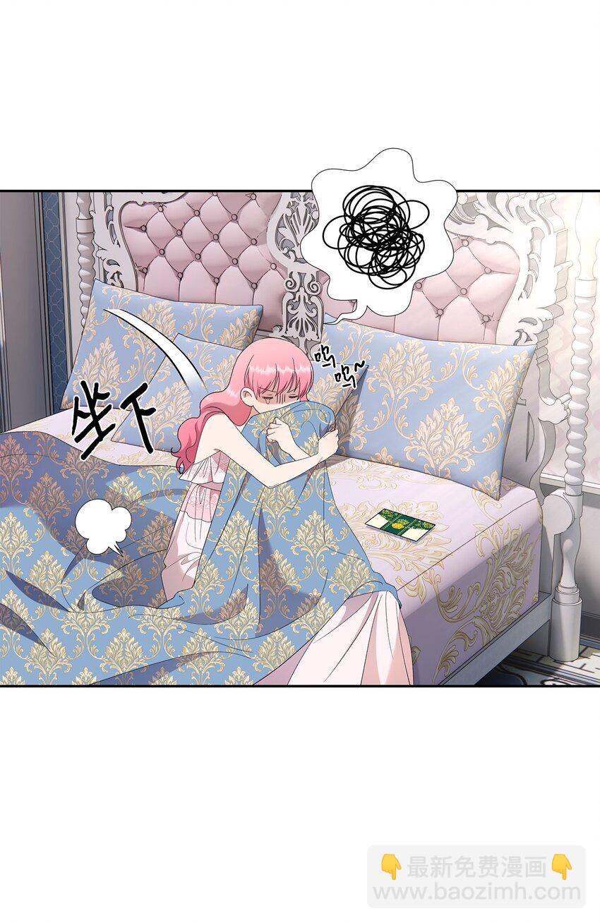 34 夜袭(1/2)-第35话