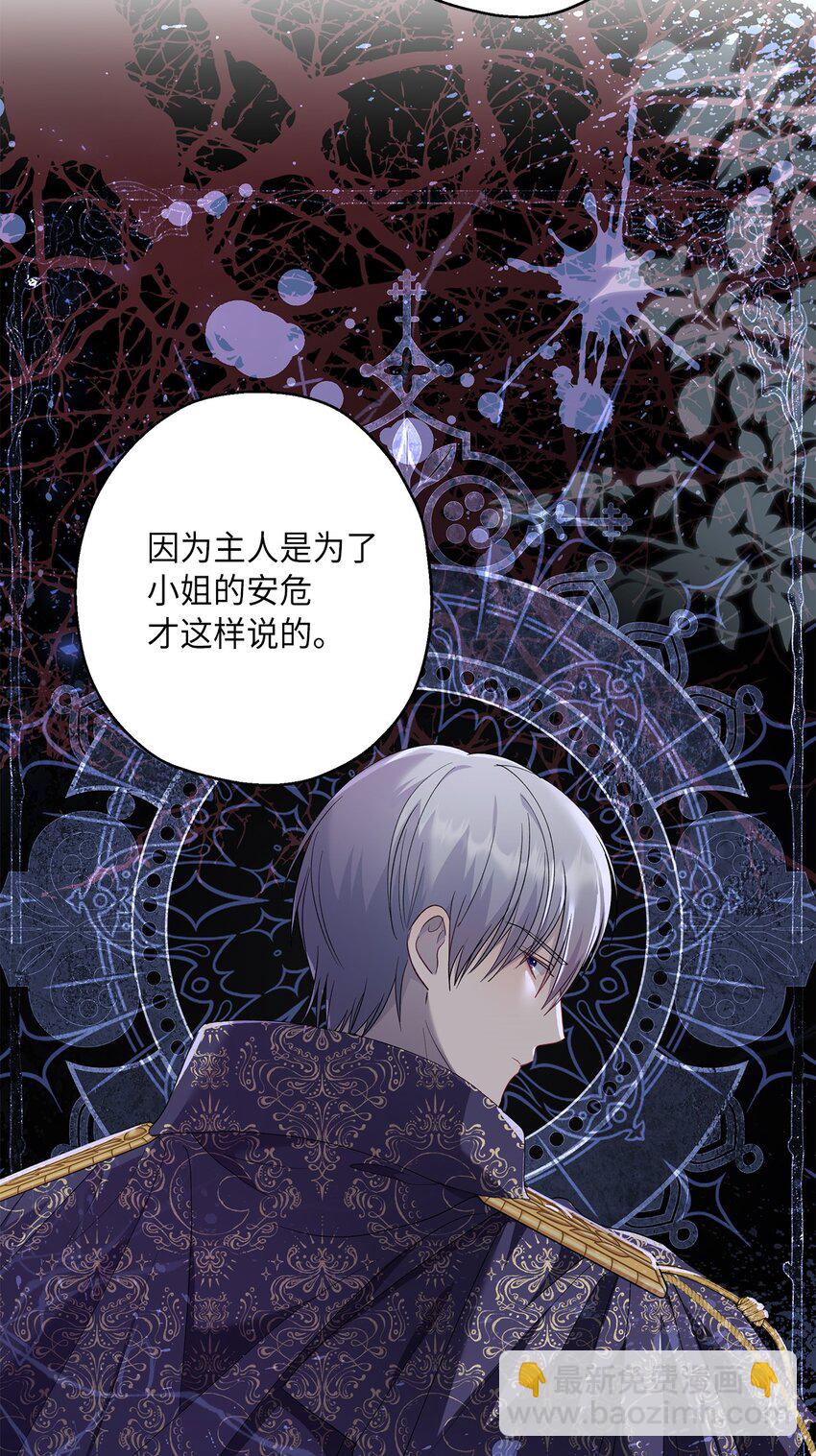 34 夜袭(1/2)-第35话