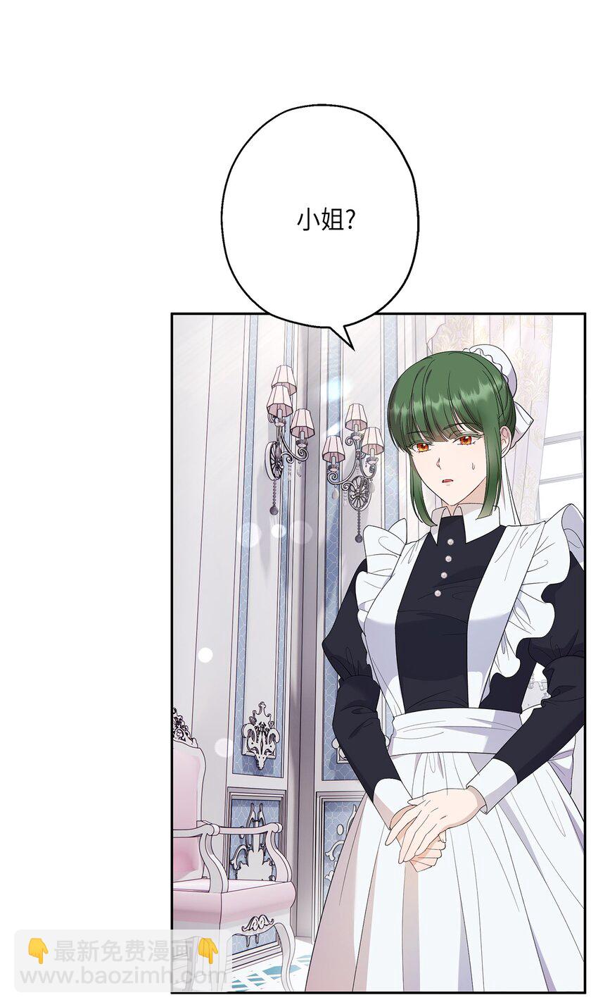 34 夜袭(1/2)-第35话