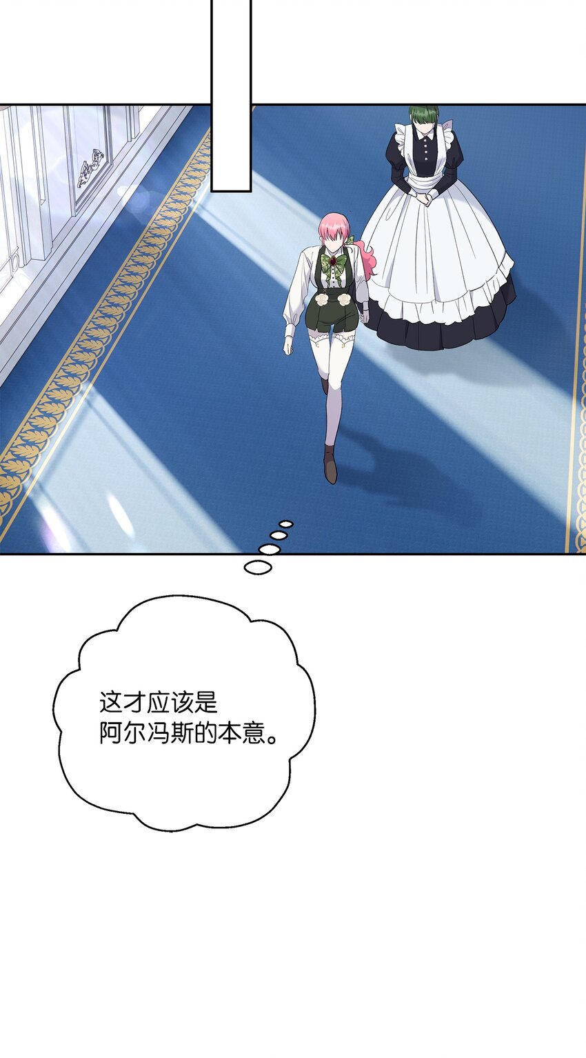 34 夜袭(1/2)-第35话