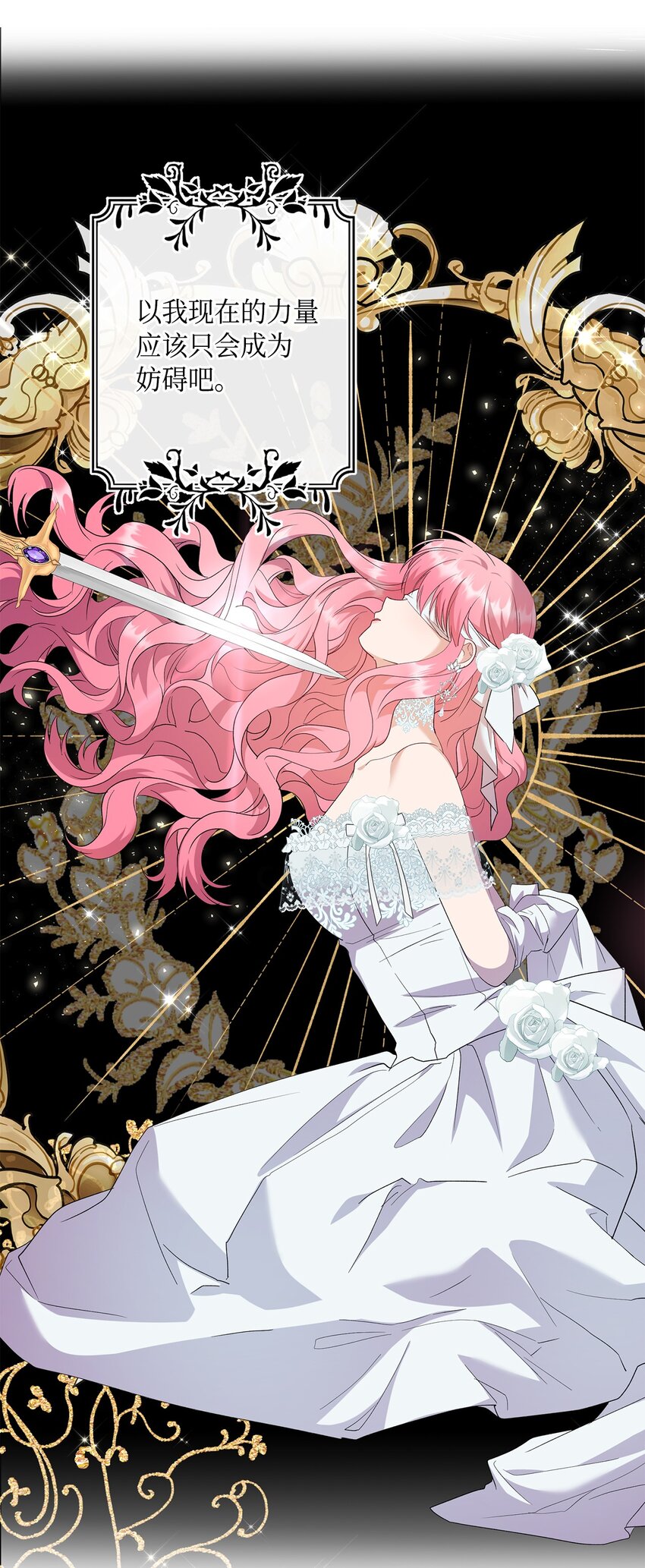 34 夜袭(1/2)-第35话