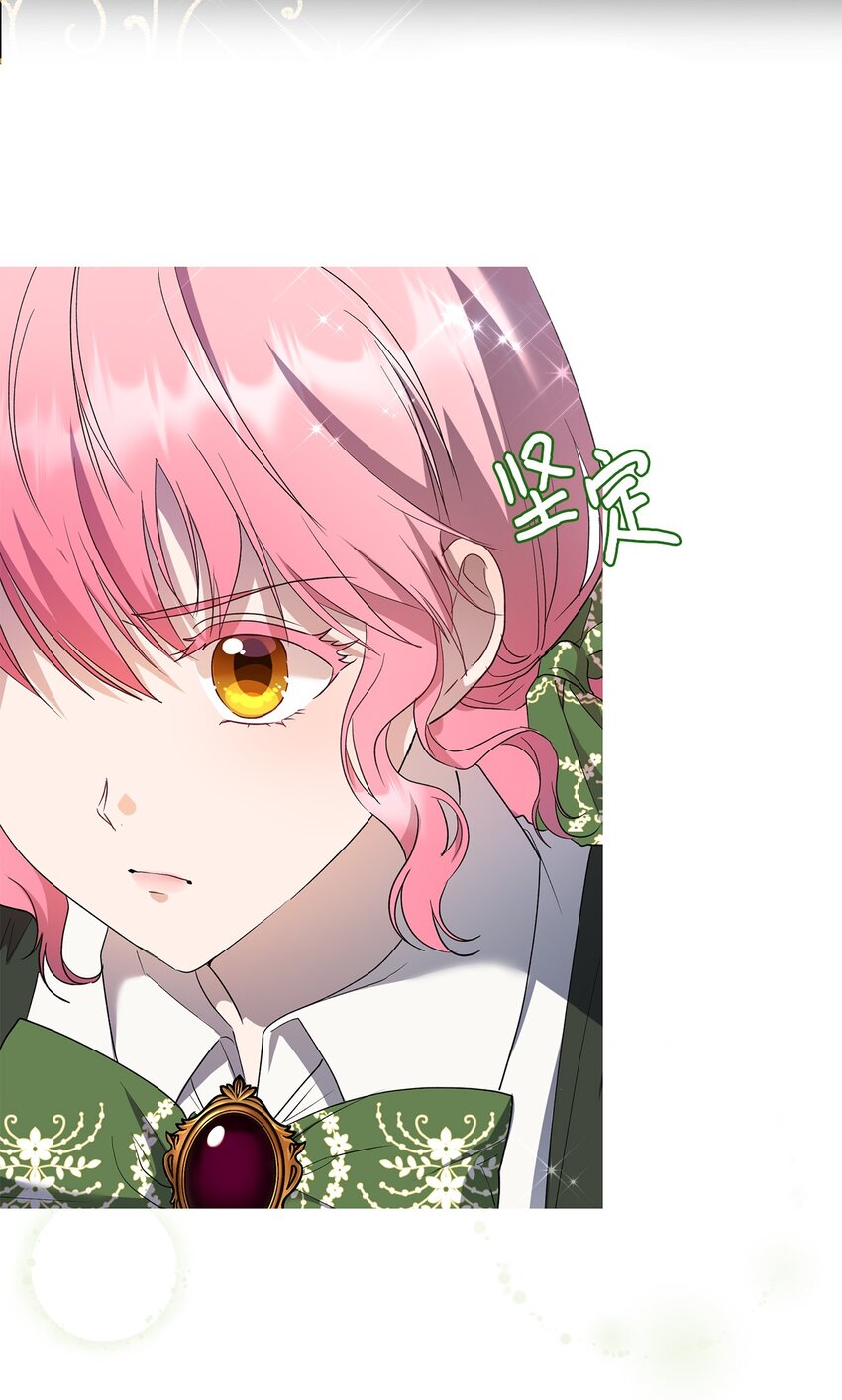 34 夜袭(1/2)-第35话