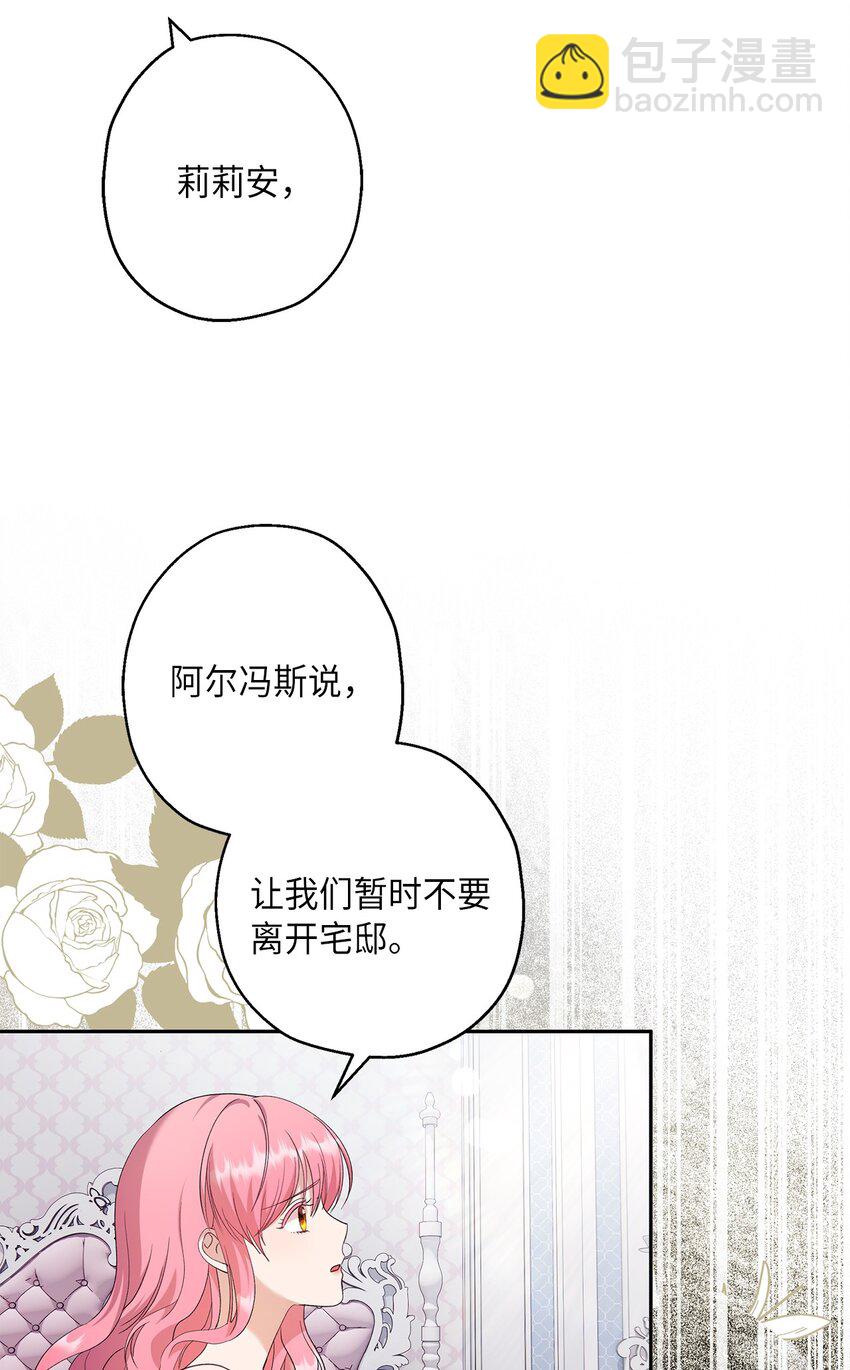 34 夜袭(1/2)-第35话