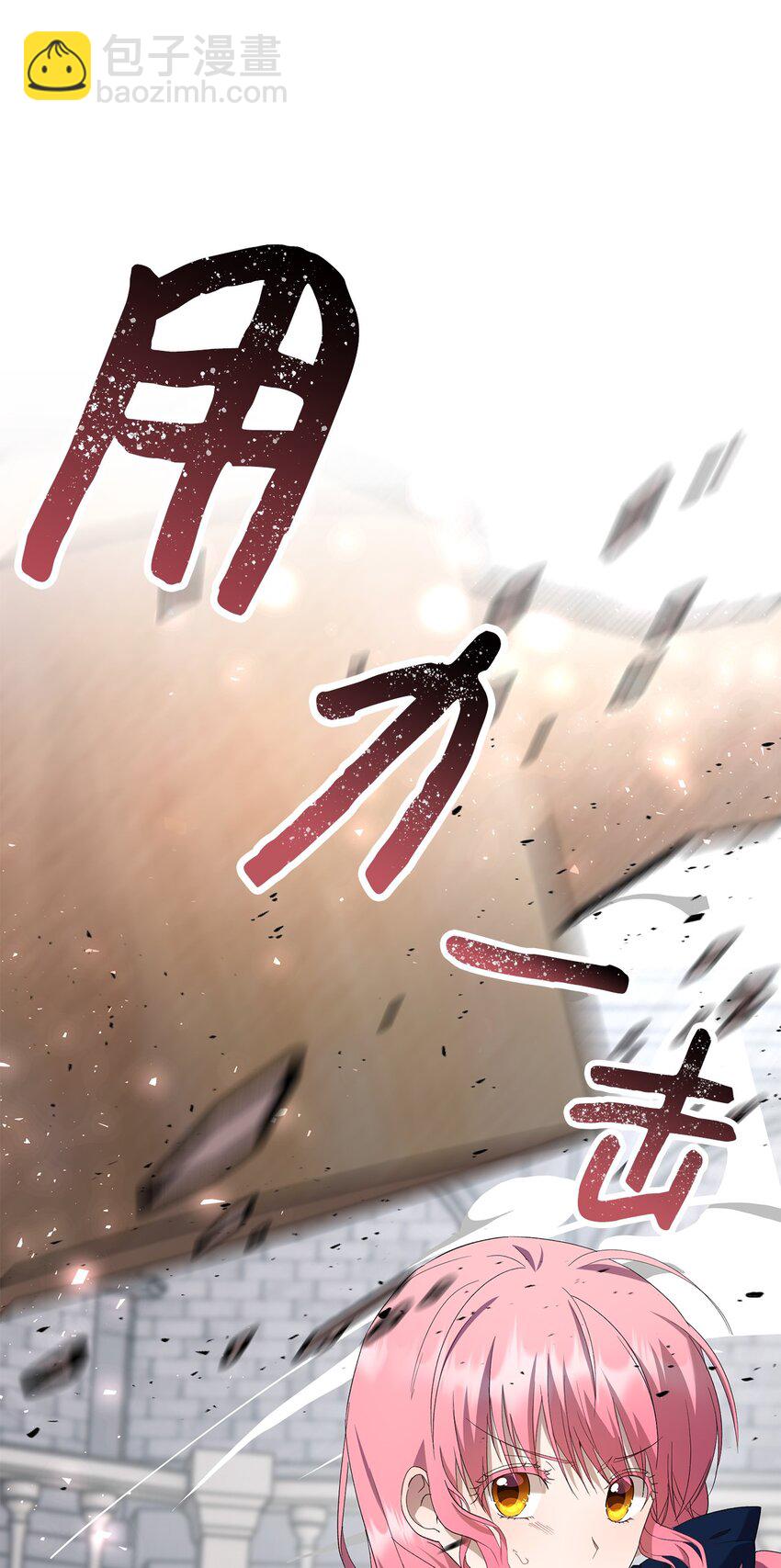 34 夜袭(1/2)-第35话