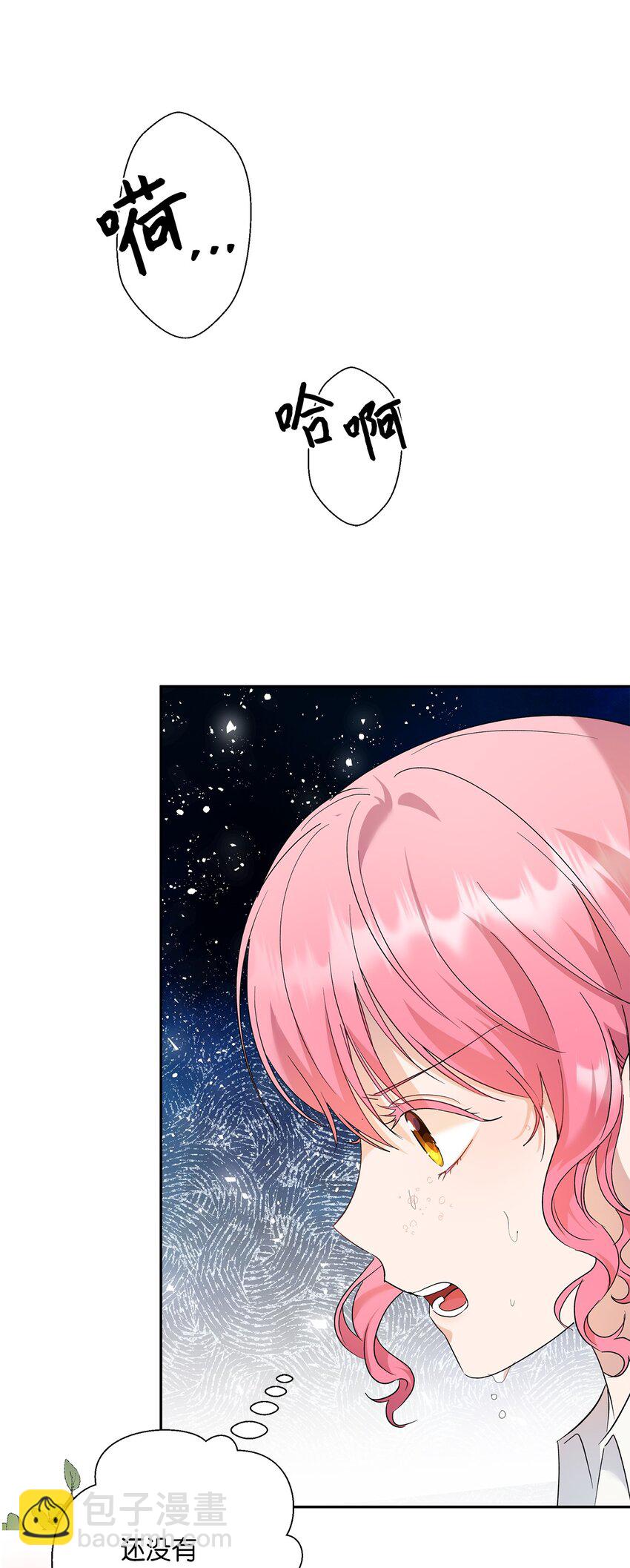 34 夜袭(1/2)-第35话