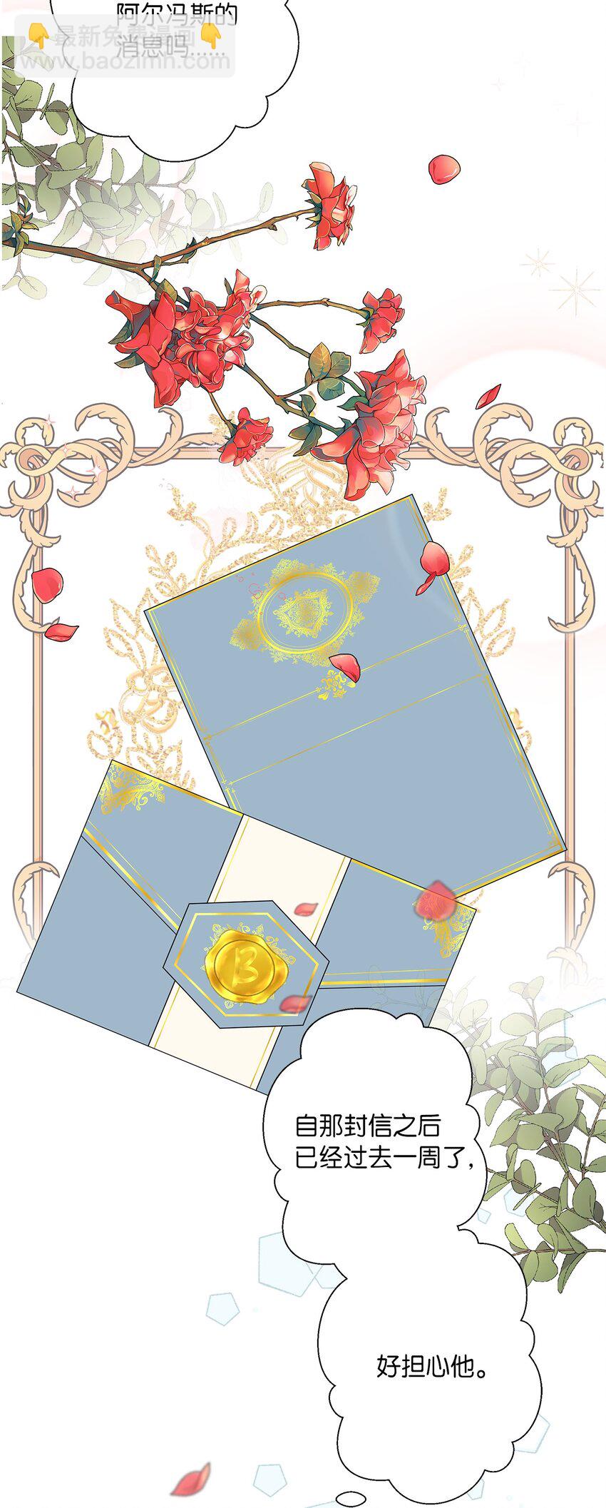 34 夜袭(1/2)-第35话