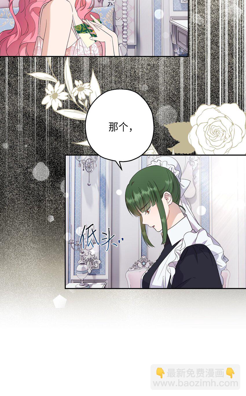 34 夜袭(1/2)-第35话