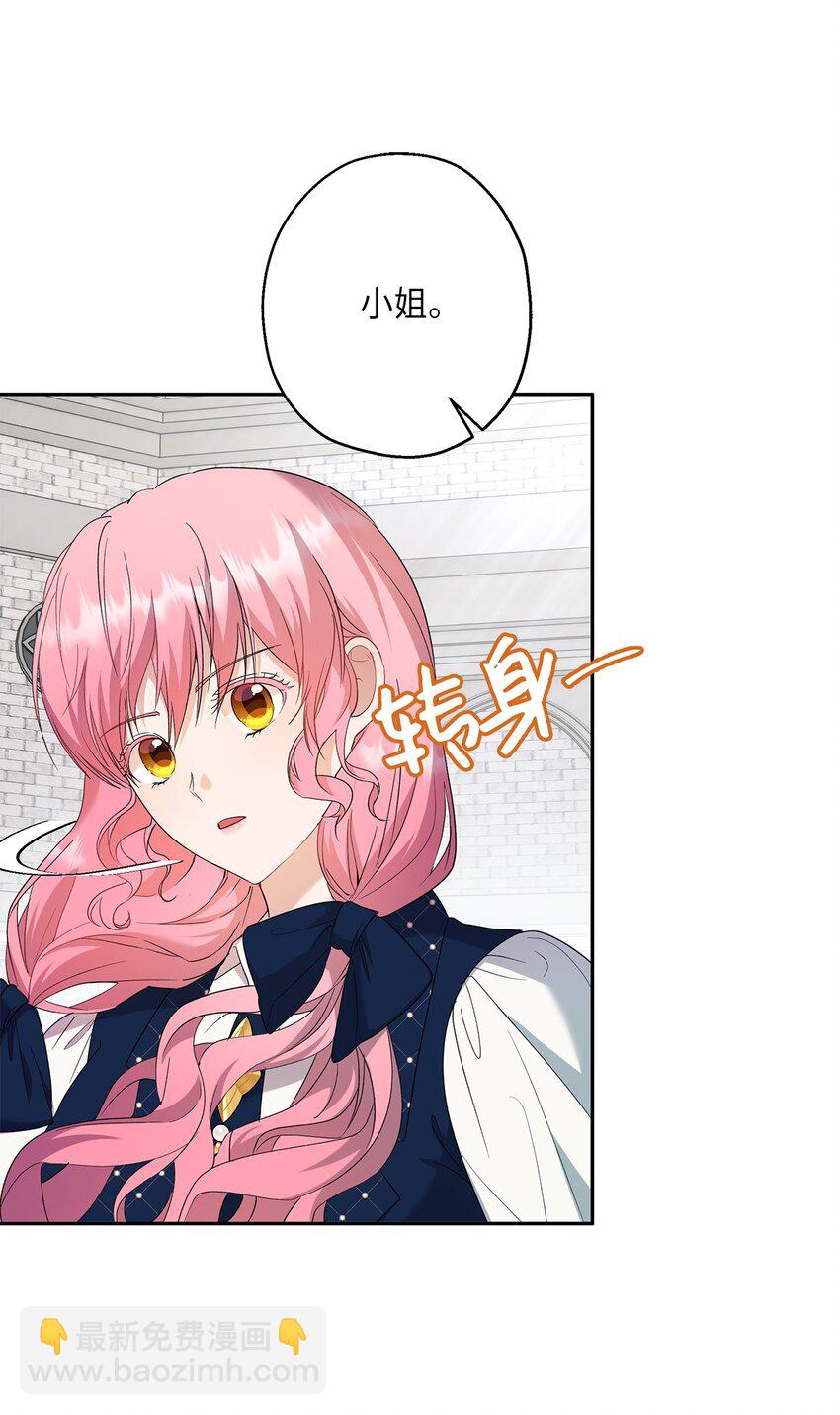 34 夜袭(1/2)-第35话