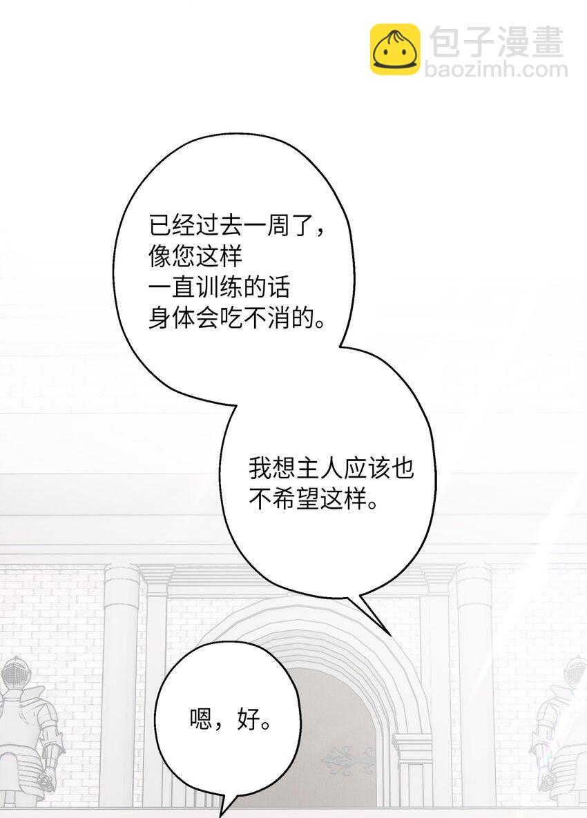 34 夜袭(1/2)-第35话