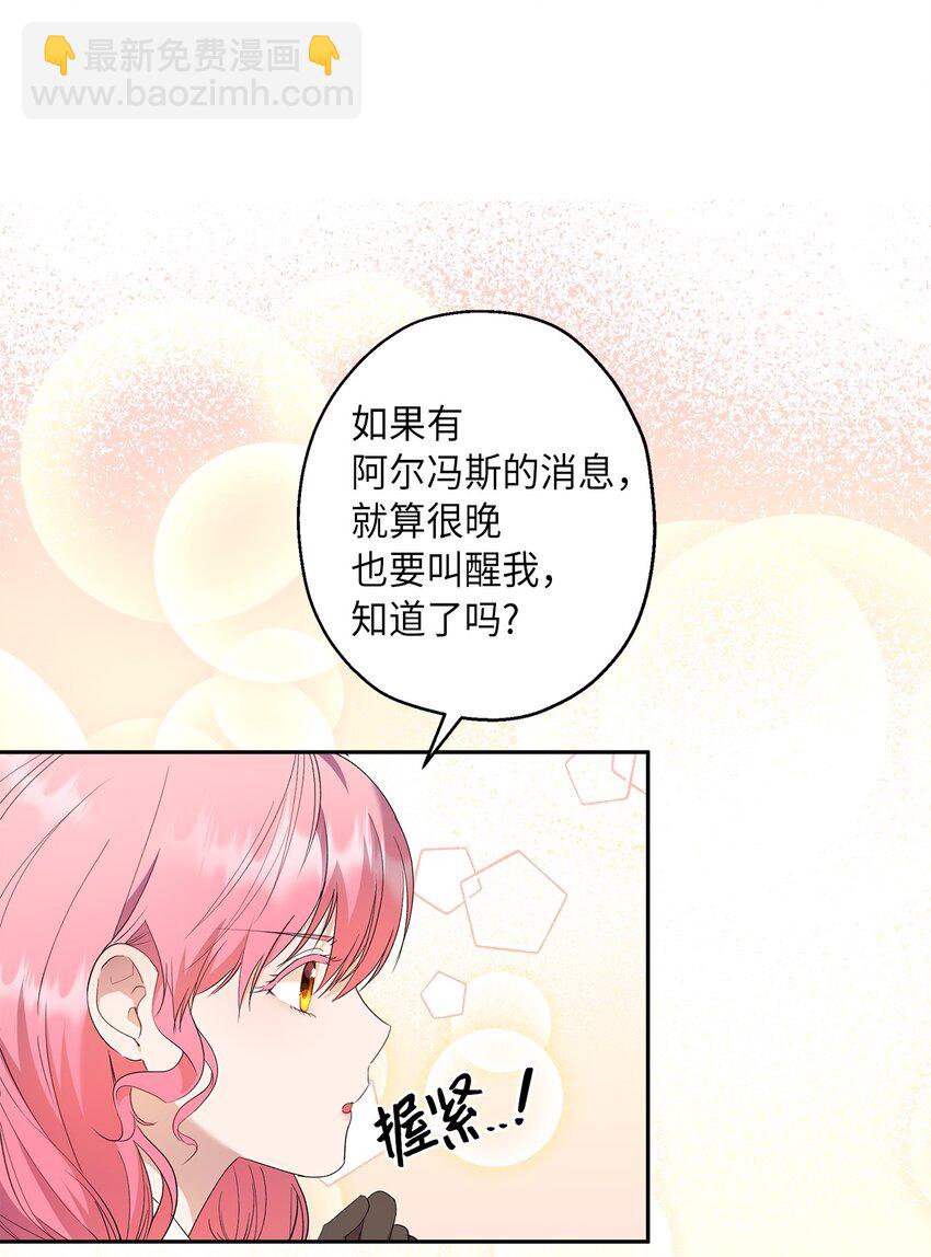 34 夜袭(1/2)-第35话