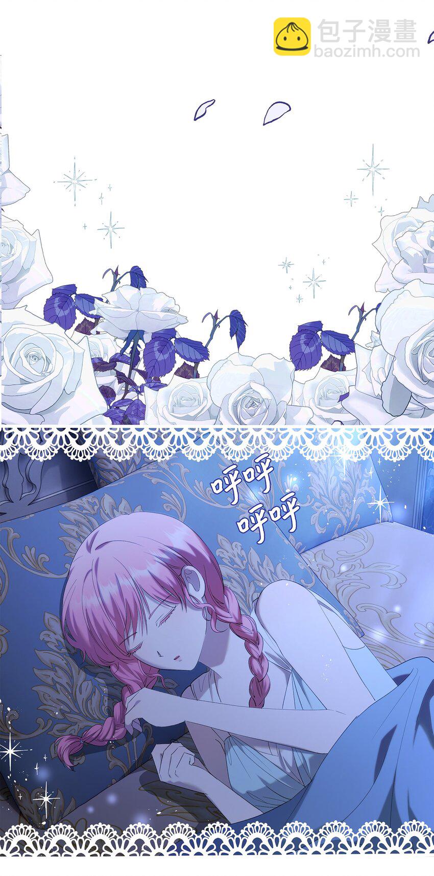 34 夜袭(1/2)-第35话