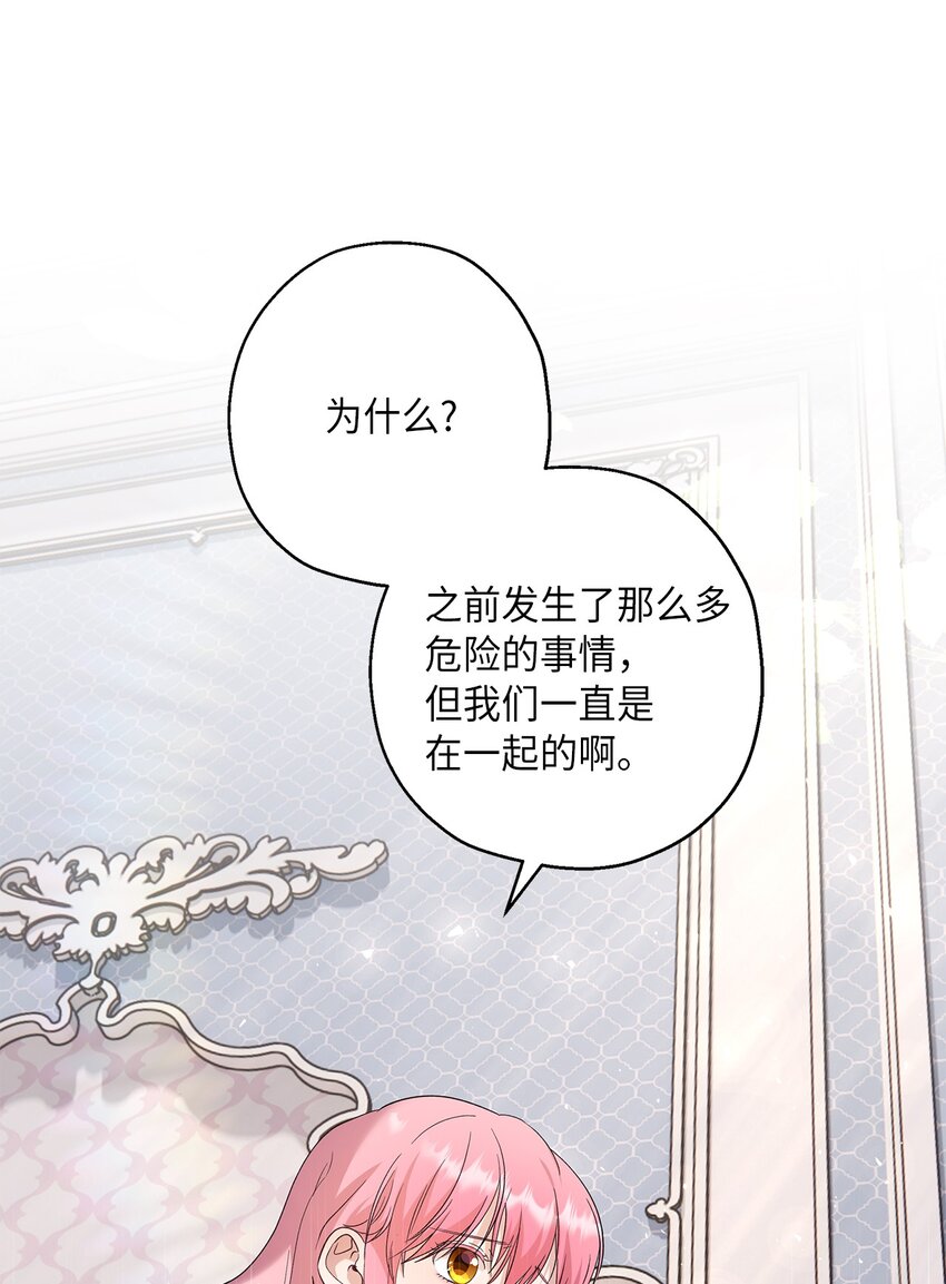 34 夜袭(1/2)-第35话