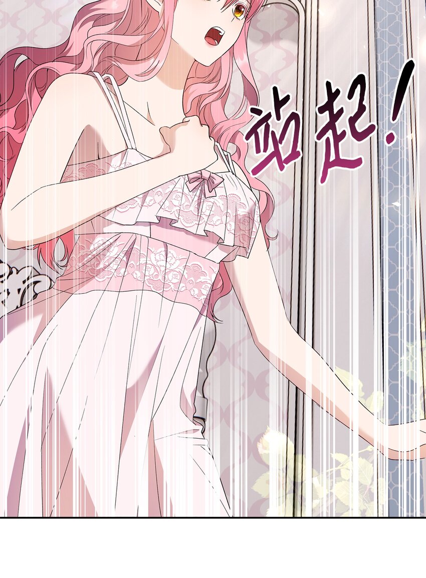 34 夜袭(1/2)-第35话