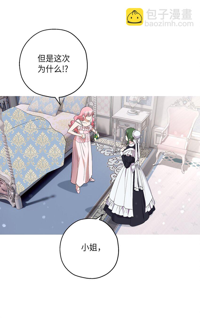 34 夜袭(1/2)-第35话