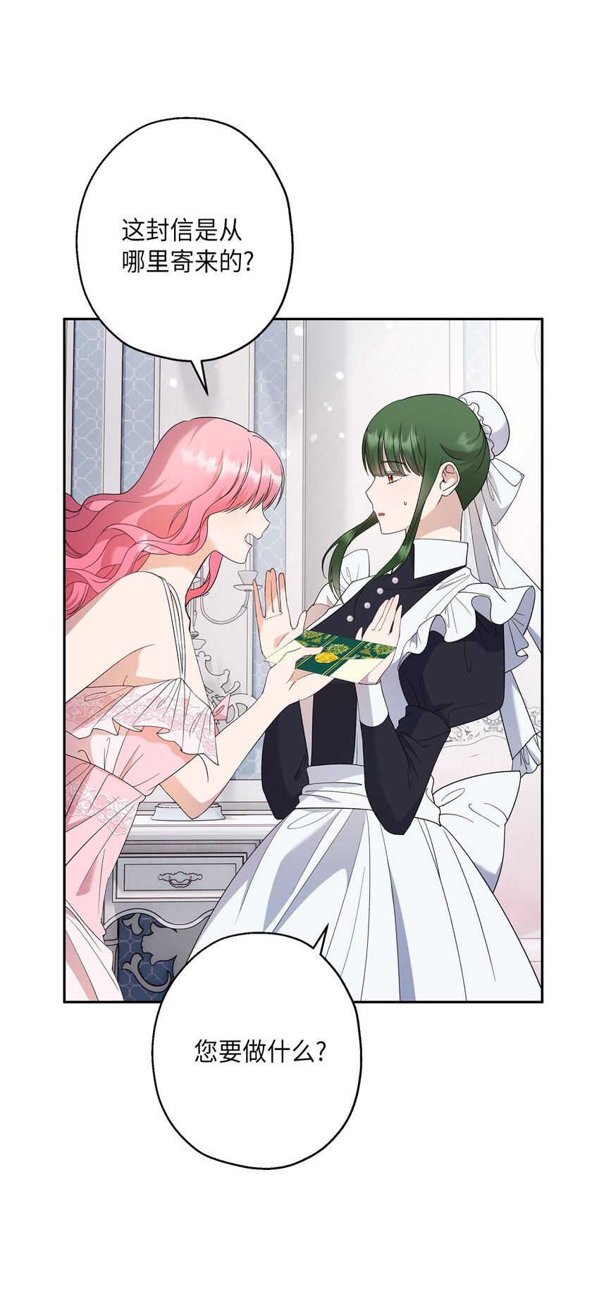 34 夜袭(1/2)-第35话