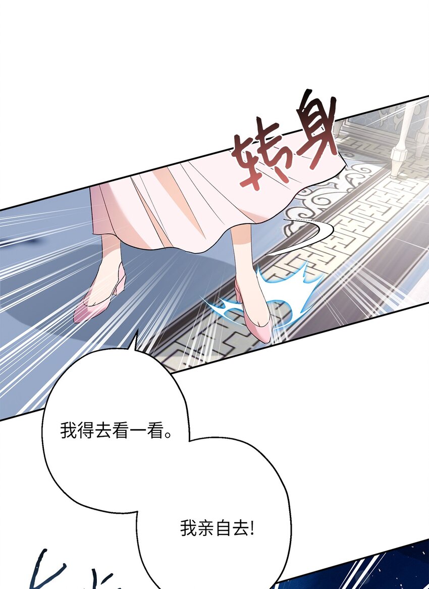 34 夜袭(1/2)-第35话