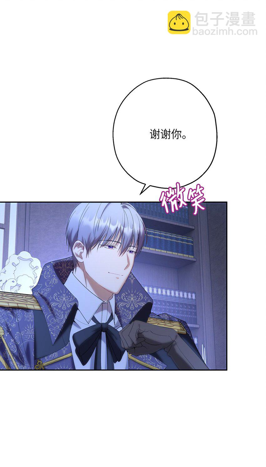 36 独自脱困(1/2)-第37话