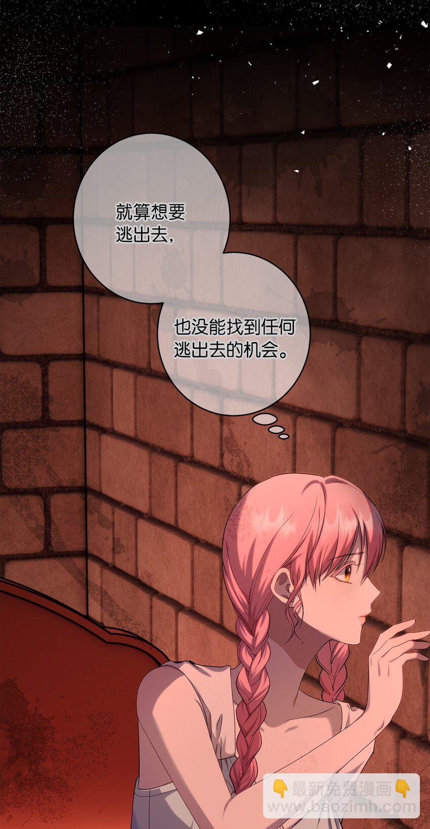 36 独自脱困(1/2)-第37话