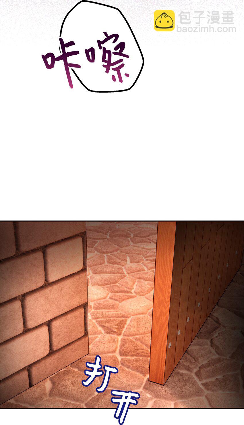 36 独自脱困(1/2)-第37话