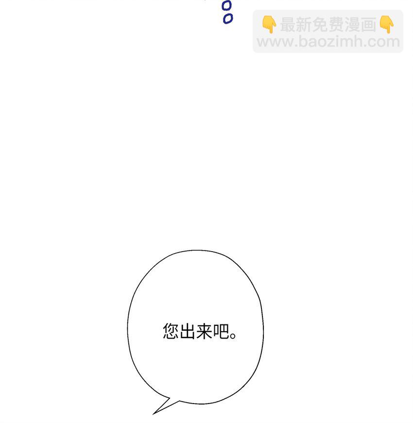 36 独自脱困(1/2)-第37话