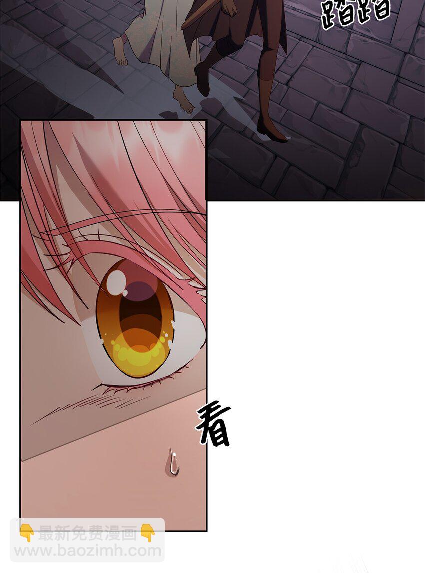 36 独自脱困(1/2)-第37话