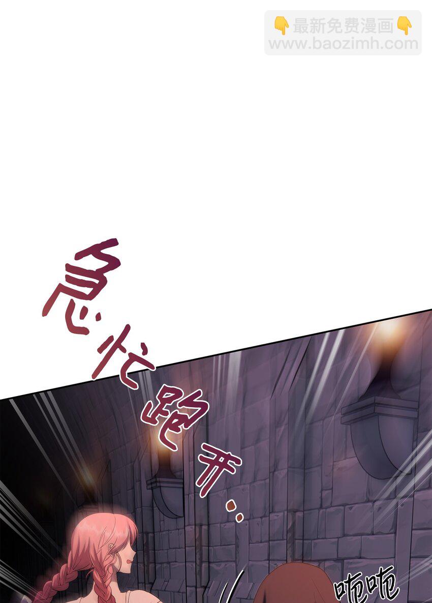 36 独自脱困(1/2)-第37话