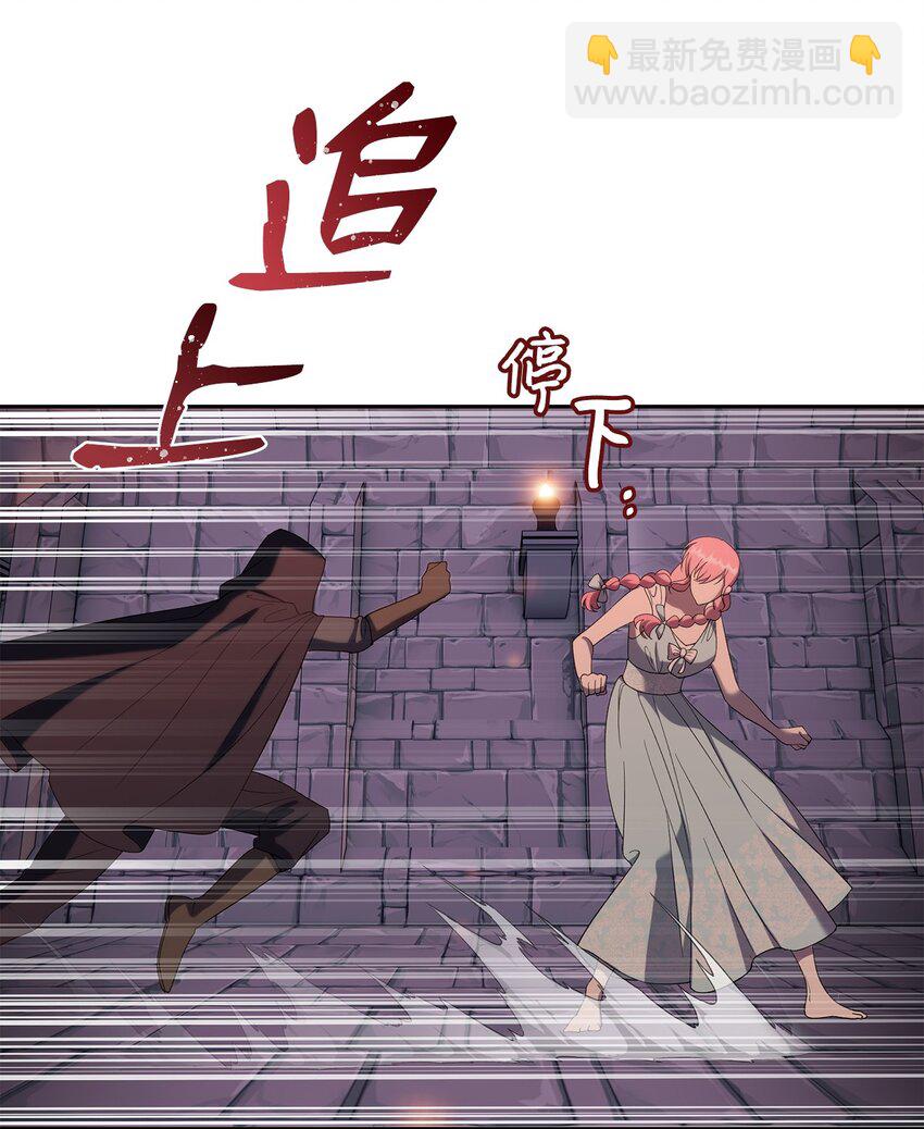 36 独自脱困(1/2)-第37话