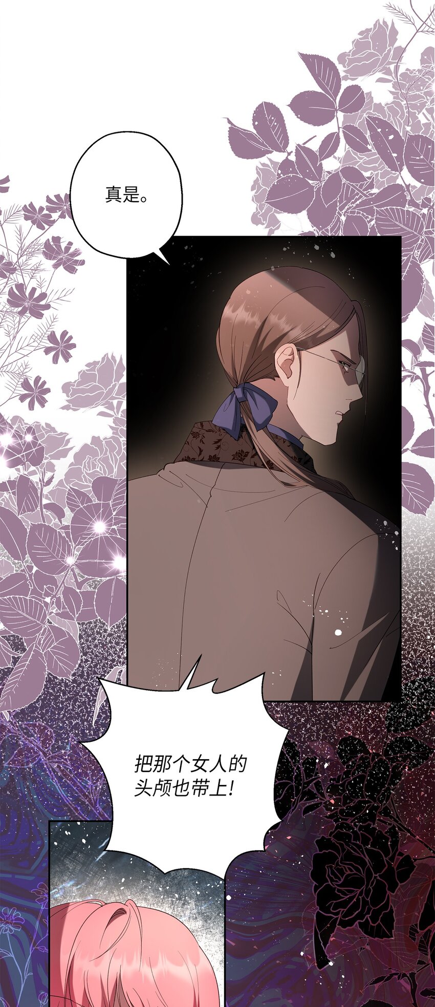 38 终于开窍了？(1/2)-第39话