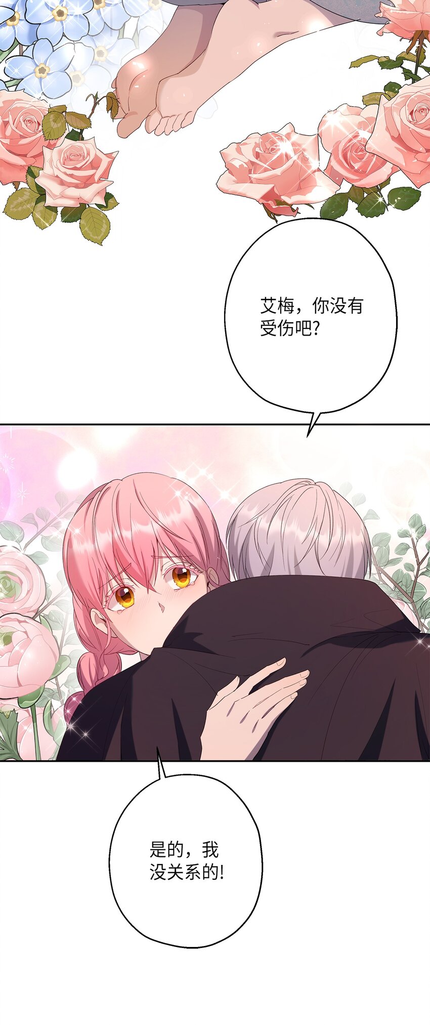 38 终于开窍了？(1/2)-第39话