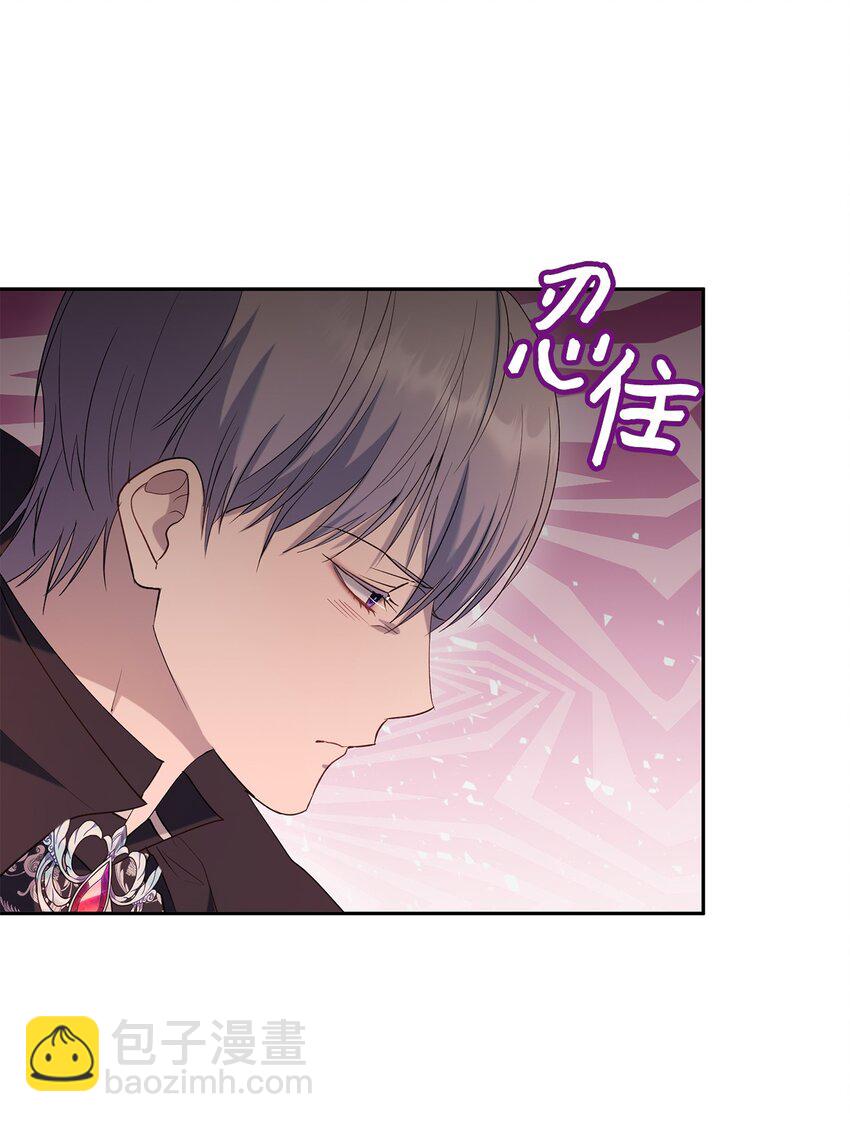 38 终于开窍了？(1/2)-第39话