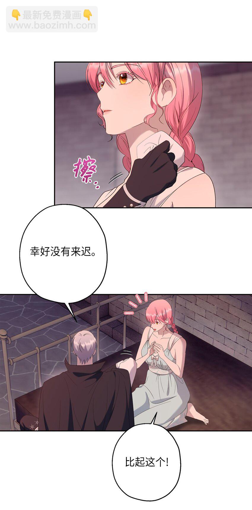 38 终于开窍了？(1/2)-第39话