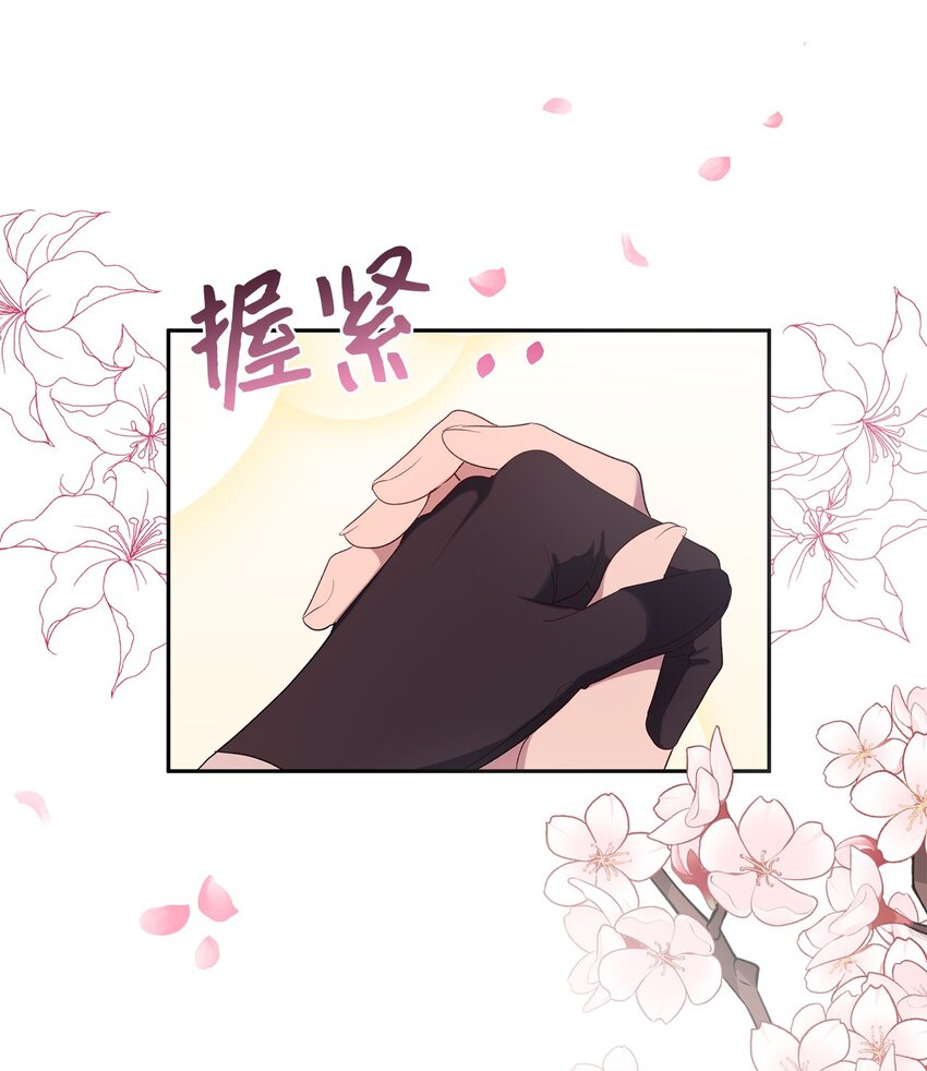 38 终于开窍了？(1/2)-第39话