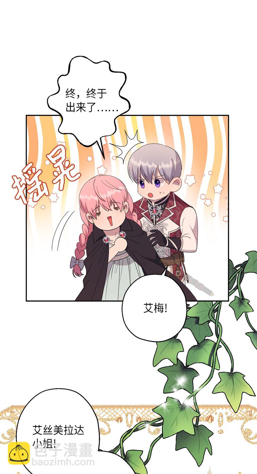 38 终于开窍了？(1/2)-第39话