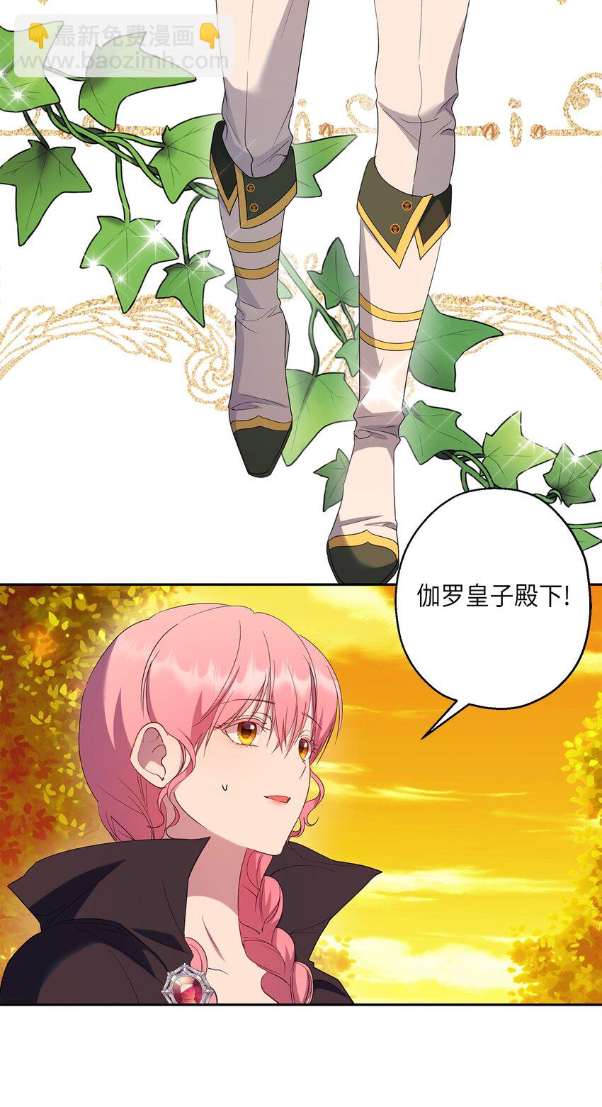 38 终于开窍了？(1/2)-第39话