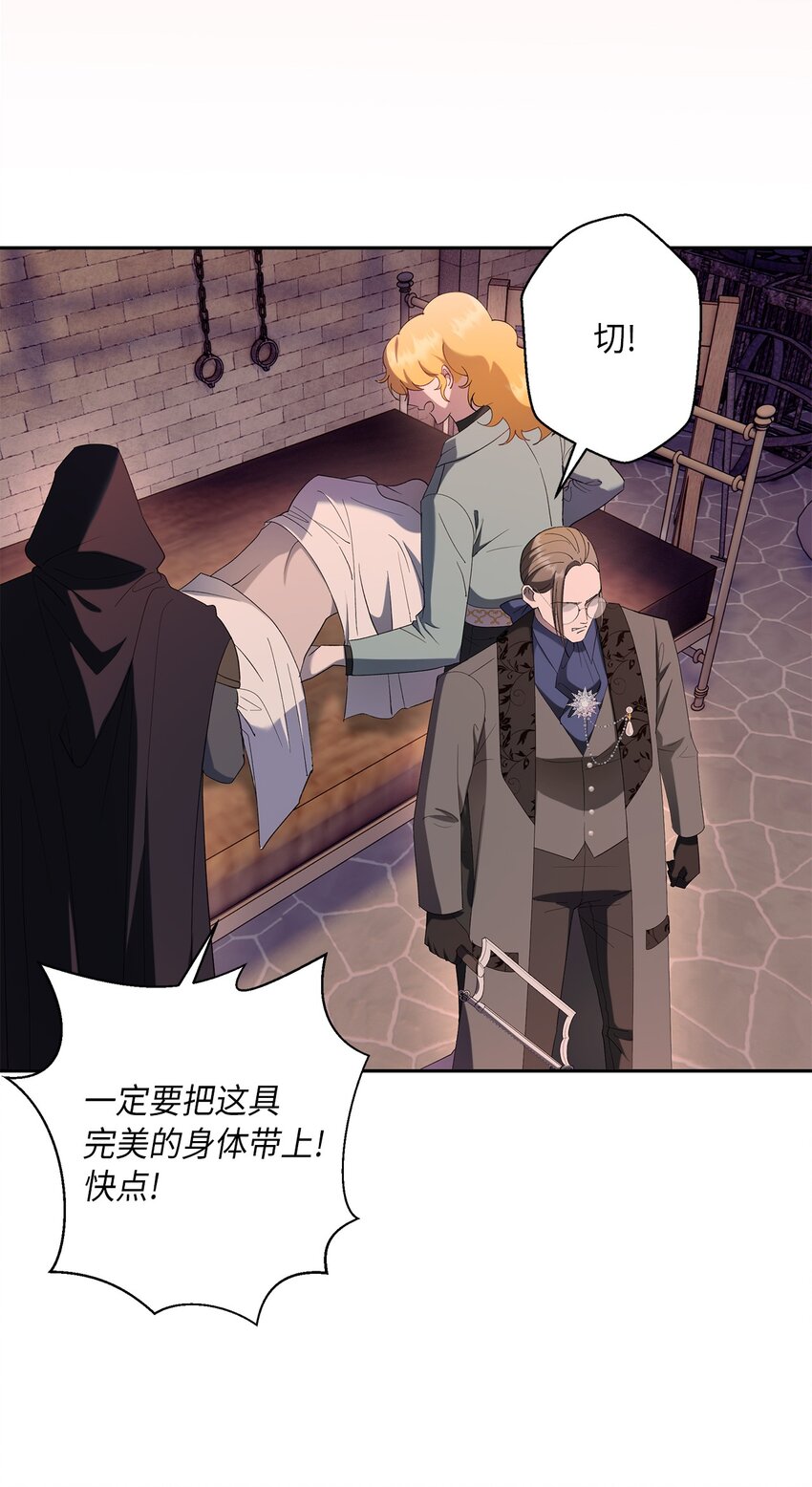 38 终于开窍了？(1/2)-第39话