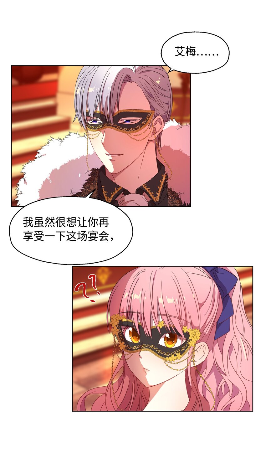 4 贩卖会(1/2)-第5话