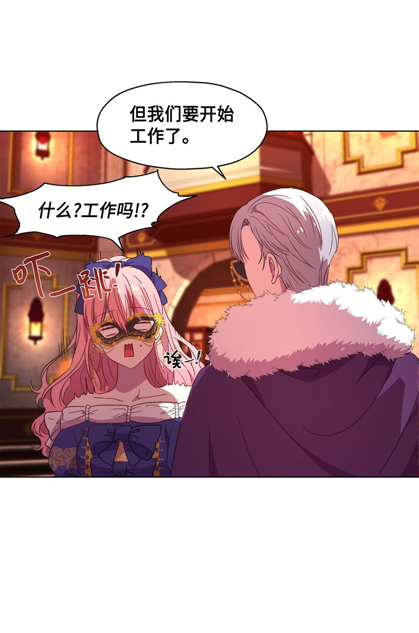 4 贩卖会(1/2)-第5话