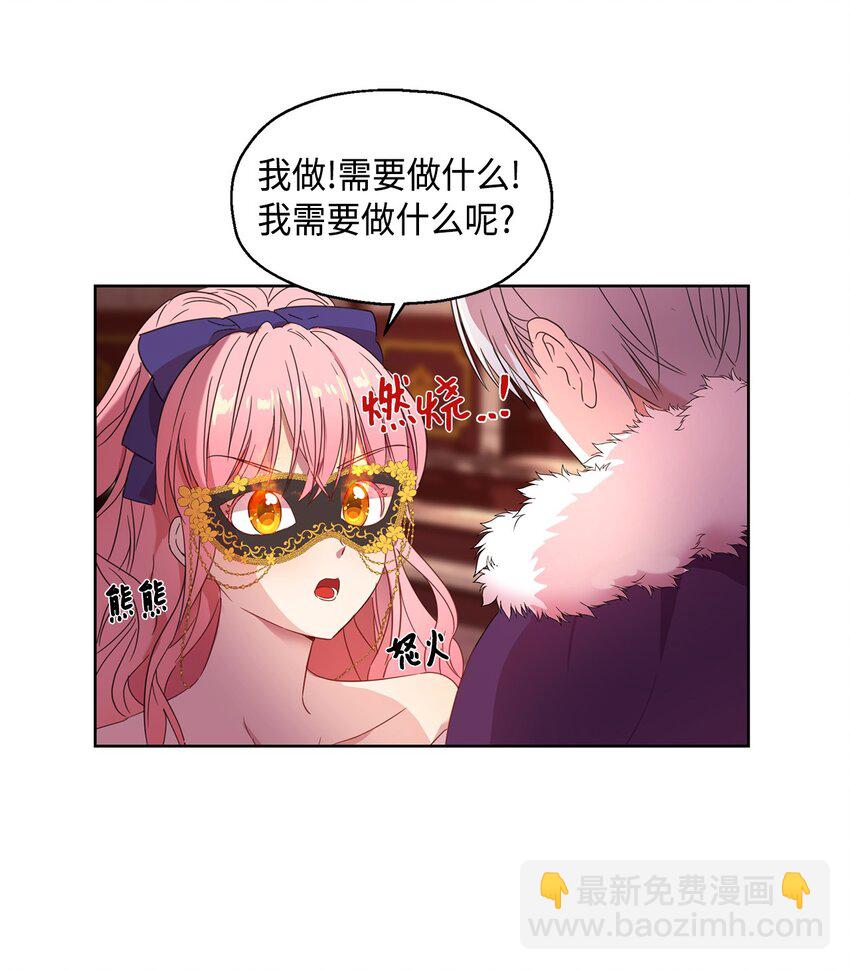 4 贩卖会(1/2)-第5话