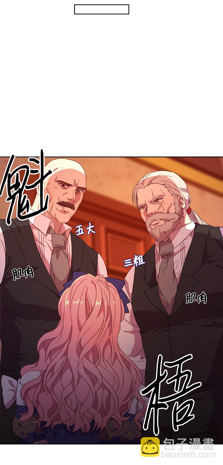 4 贩卖会(1/2)-第5话