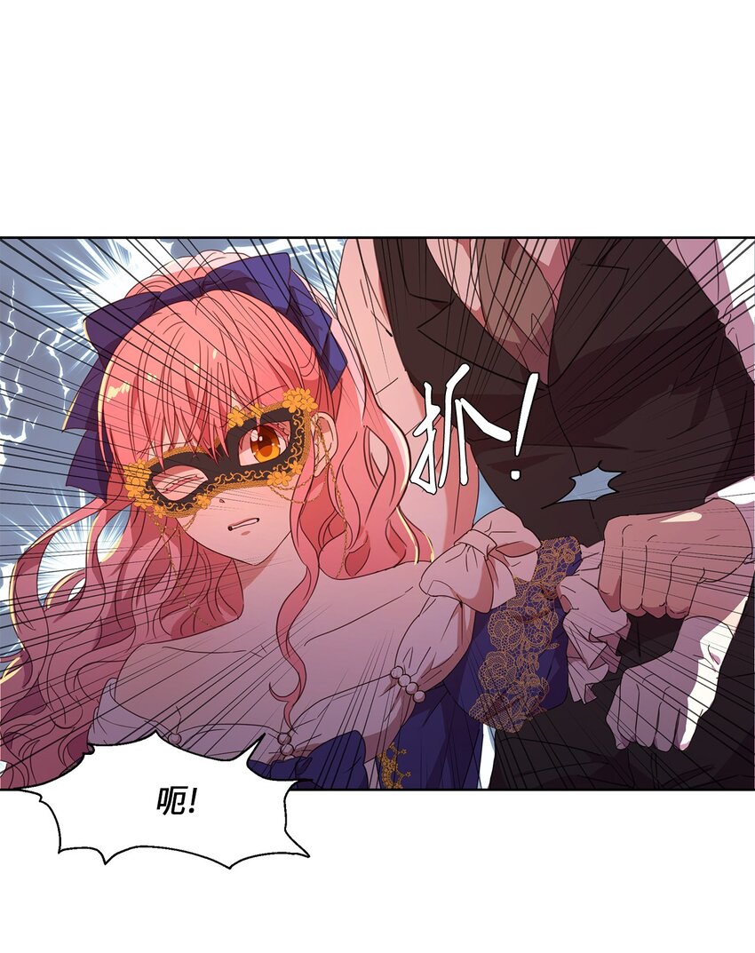 4 贩卖会(1/2)-第5话