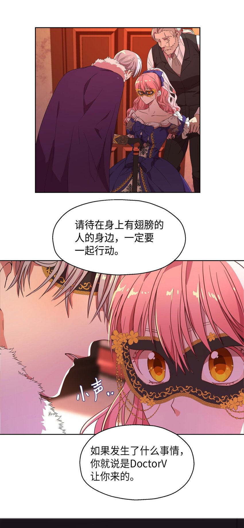 4 贩卖会(1/2)-第5话