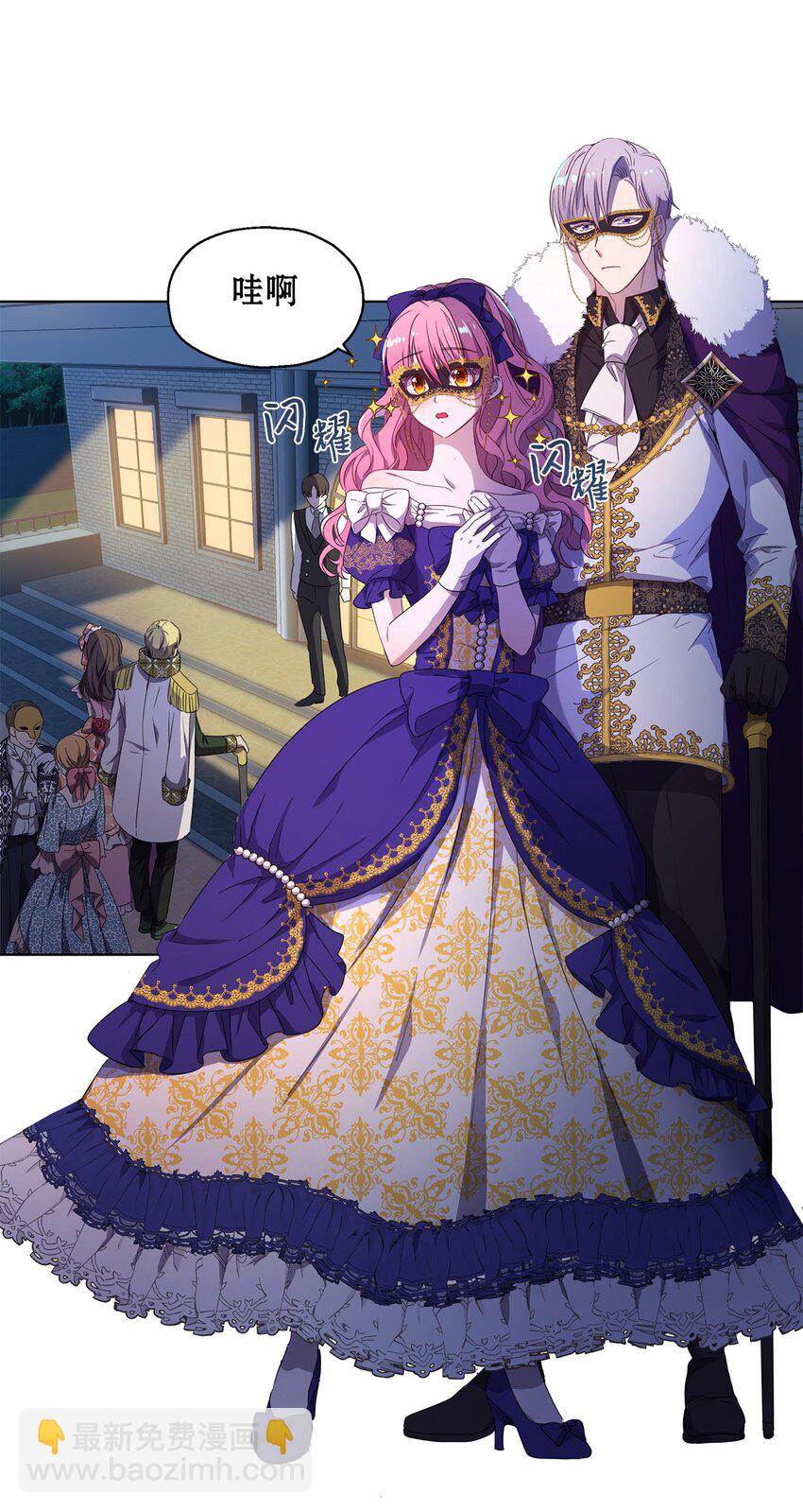 4 贩卖会(1/2)-第5话