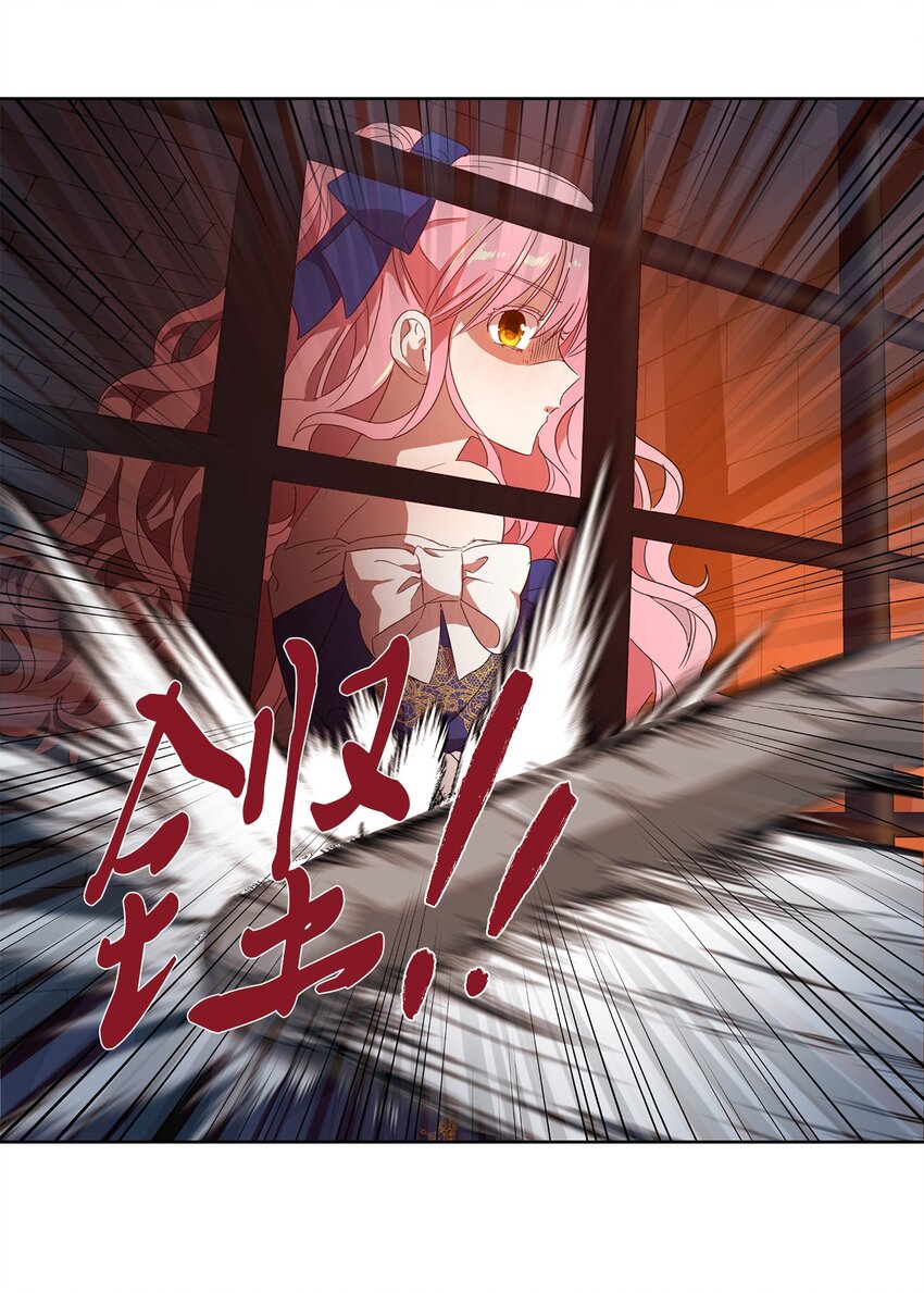 4 贩卖会(1/2)-第5话